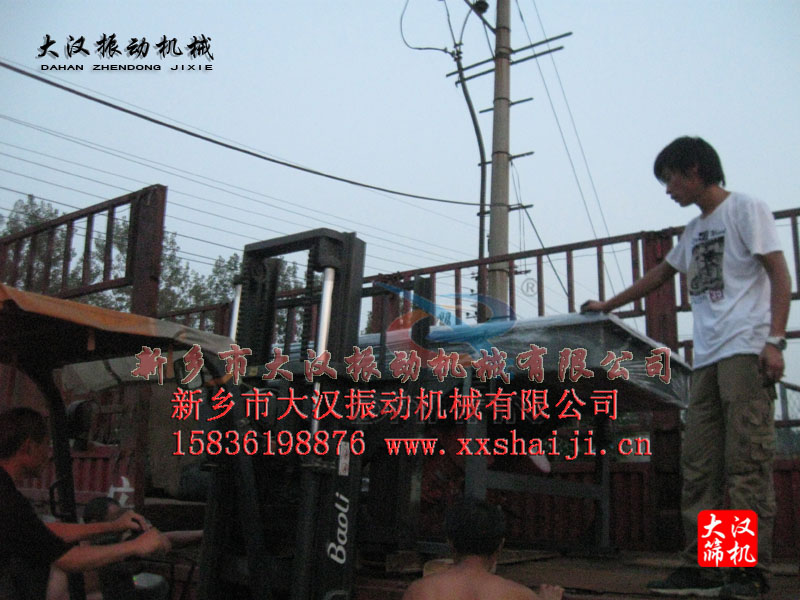 長(zhǎng)方形振動(dòng)篩專車(chē)發(fā)貨