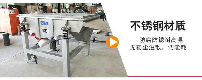 不銹鋼材質(zhì)防腐防銹耐高溫，無粉塵溢散，低耗能