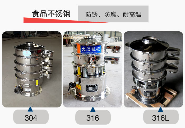 小型食品不銹鋼優(yōu)勢：防銹，防腐，耐高溫