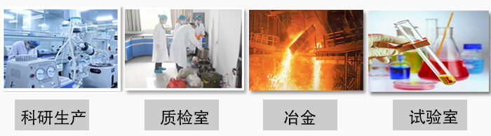 小型試驗(yàn)篩振動篩主要用于：科研生產(chǎn)，質(zhì)檢室，冶金，試驗(yàn)室等。